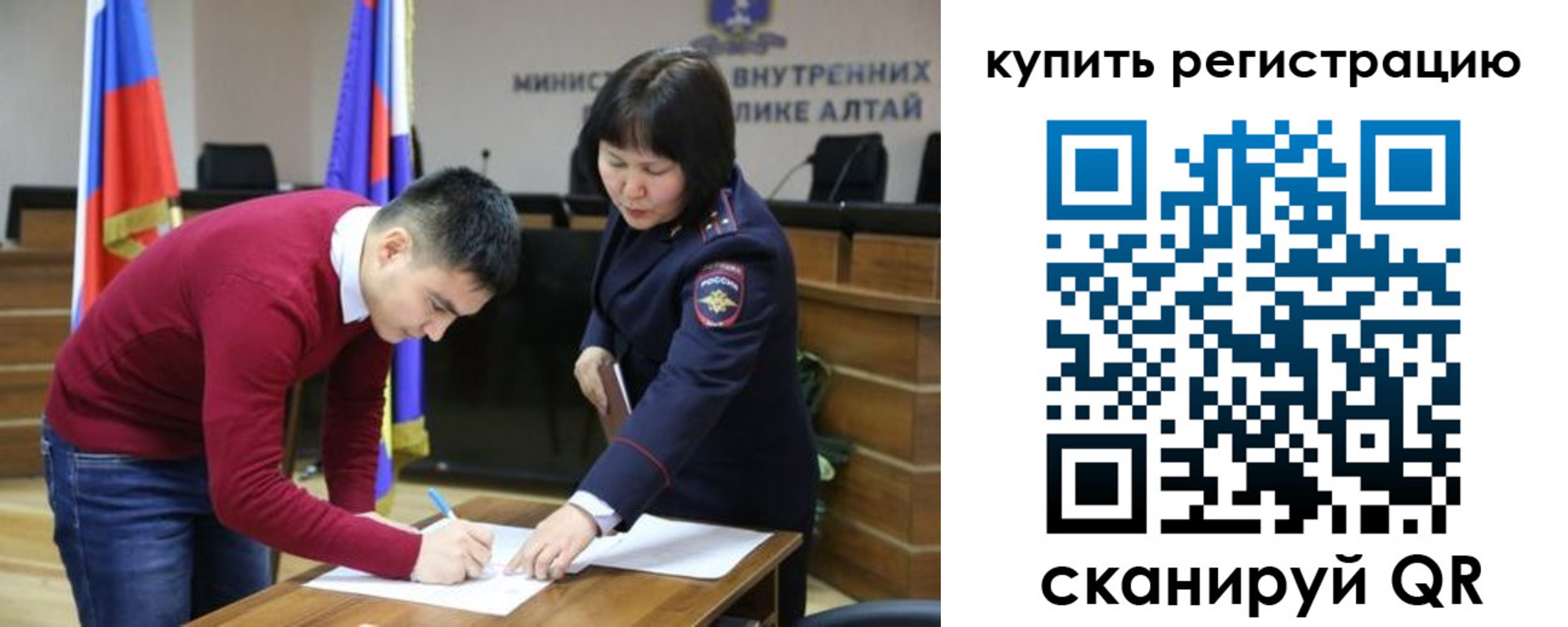 временная регистрация адрес в Якутске