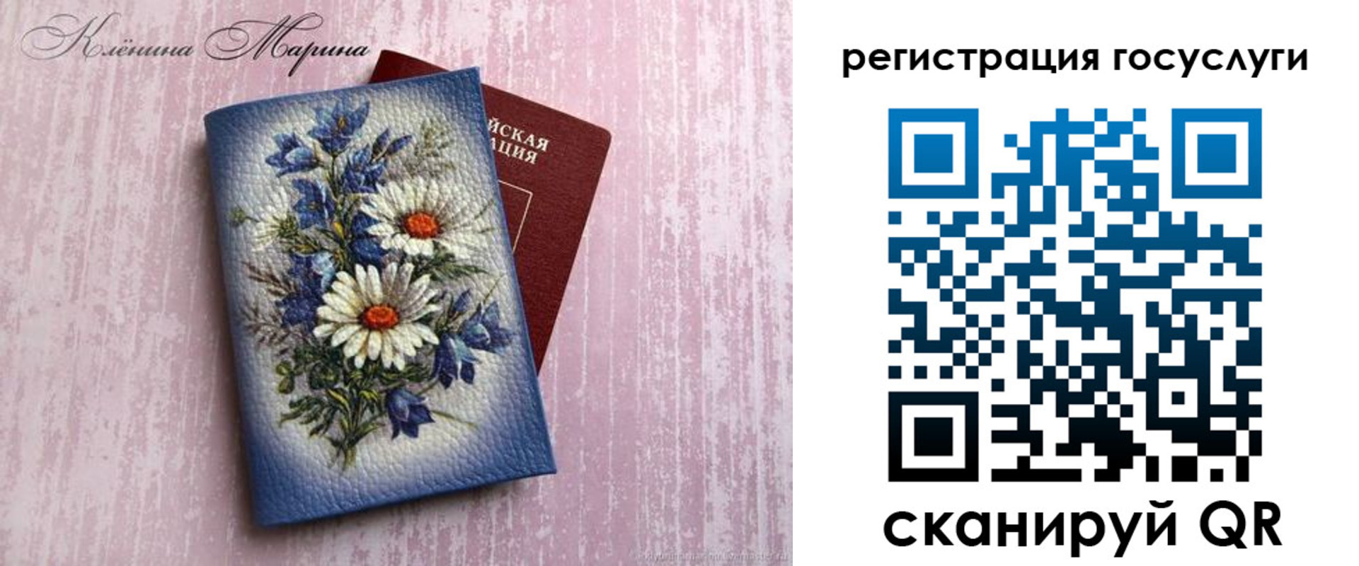 форма 3 в Якутске