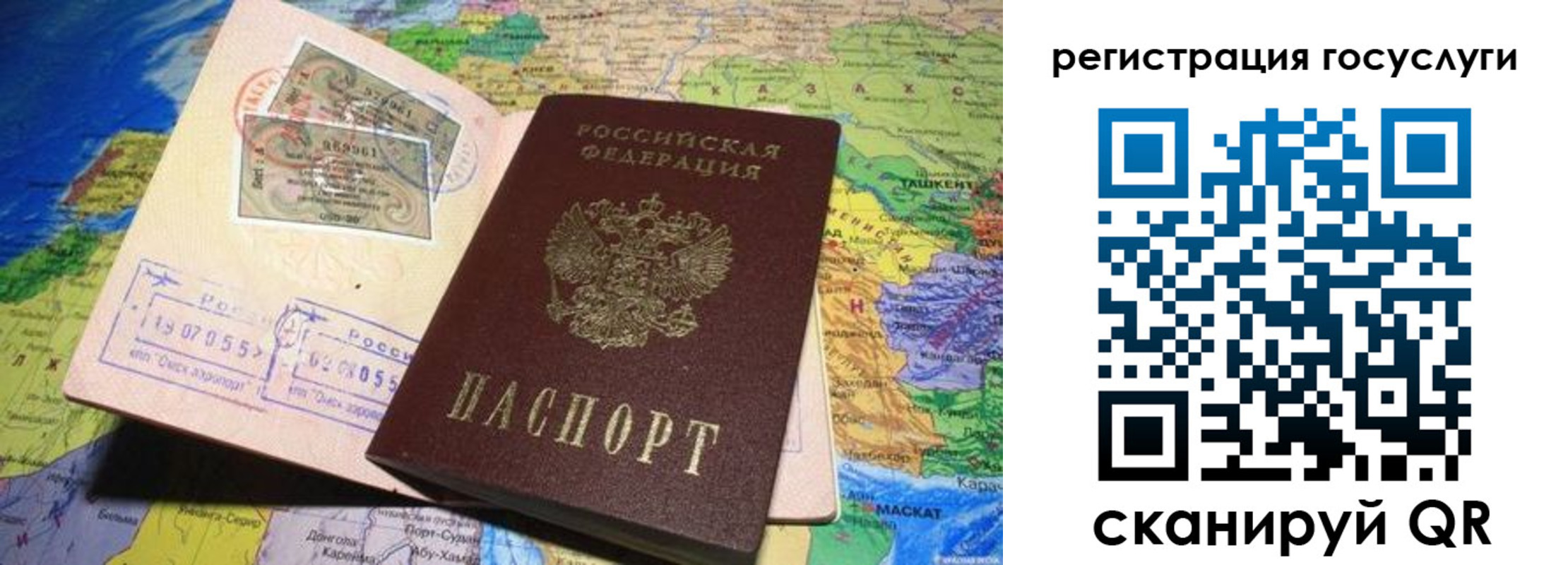 временная регистрация в квартире в Якутске